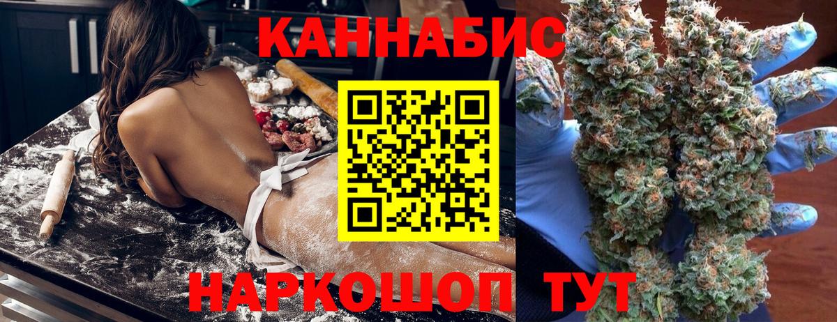Конопля OG Kush  Шишки марихуана Amnesia  Вход с VPN  Балахна  Марихуана Bruce Banner 